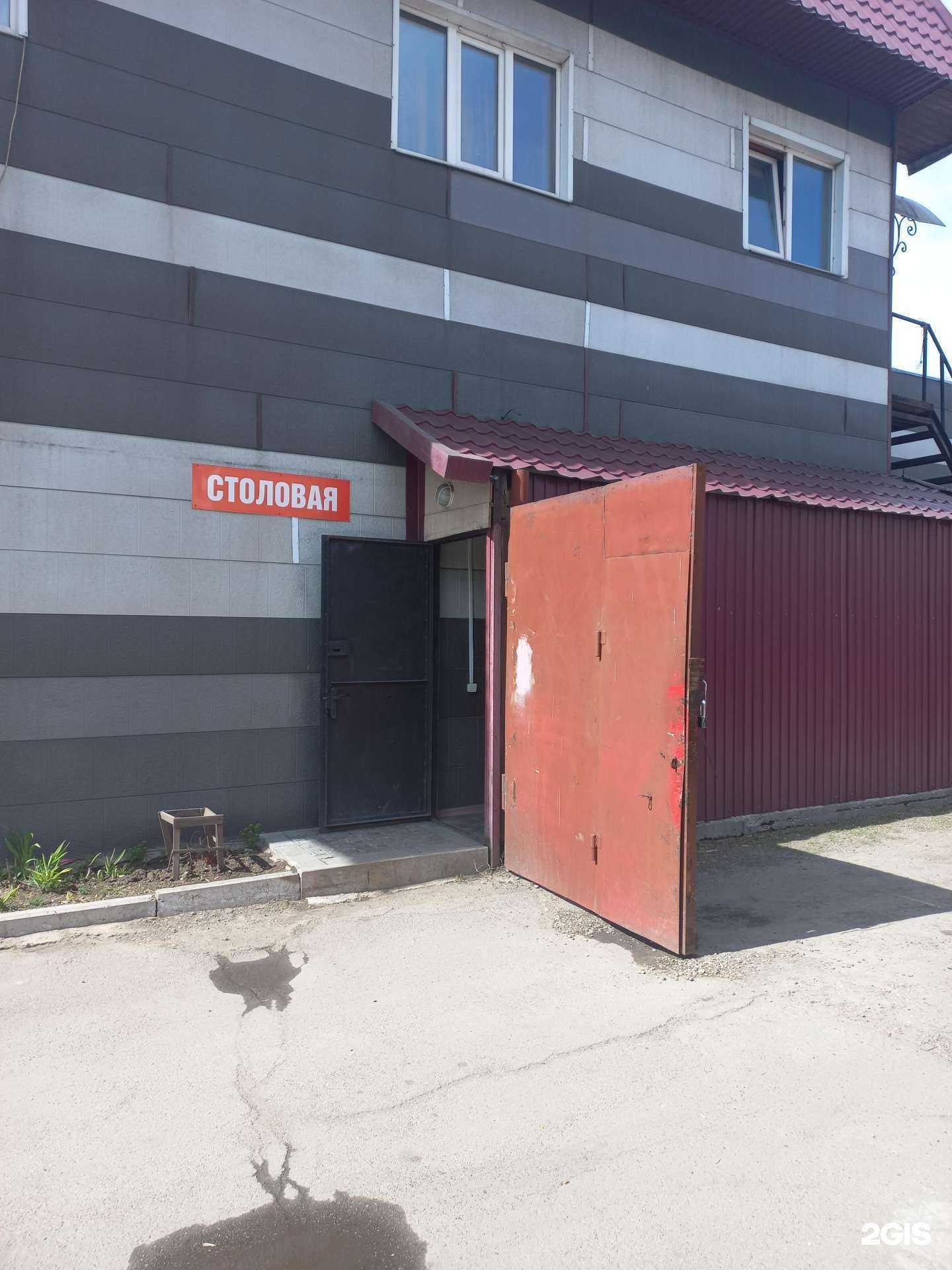 Отзывы на компанию Вояж в Иркутске c фото