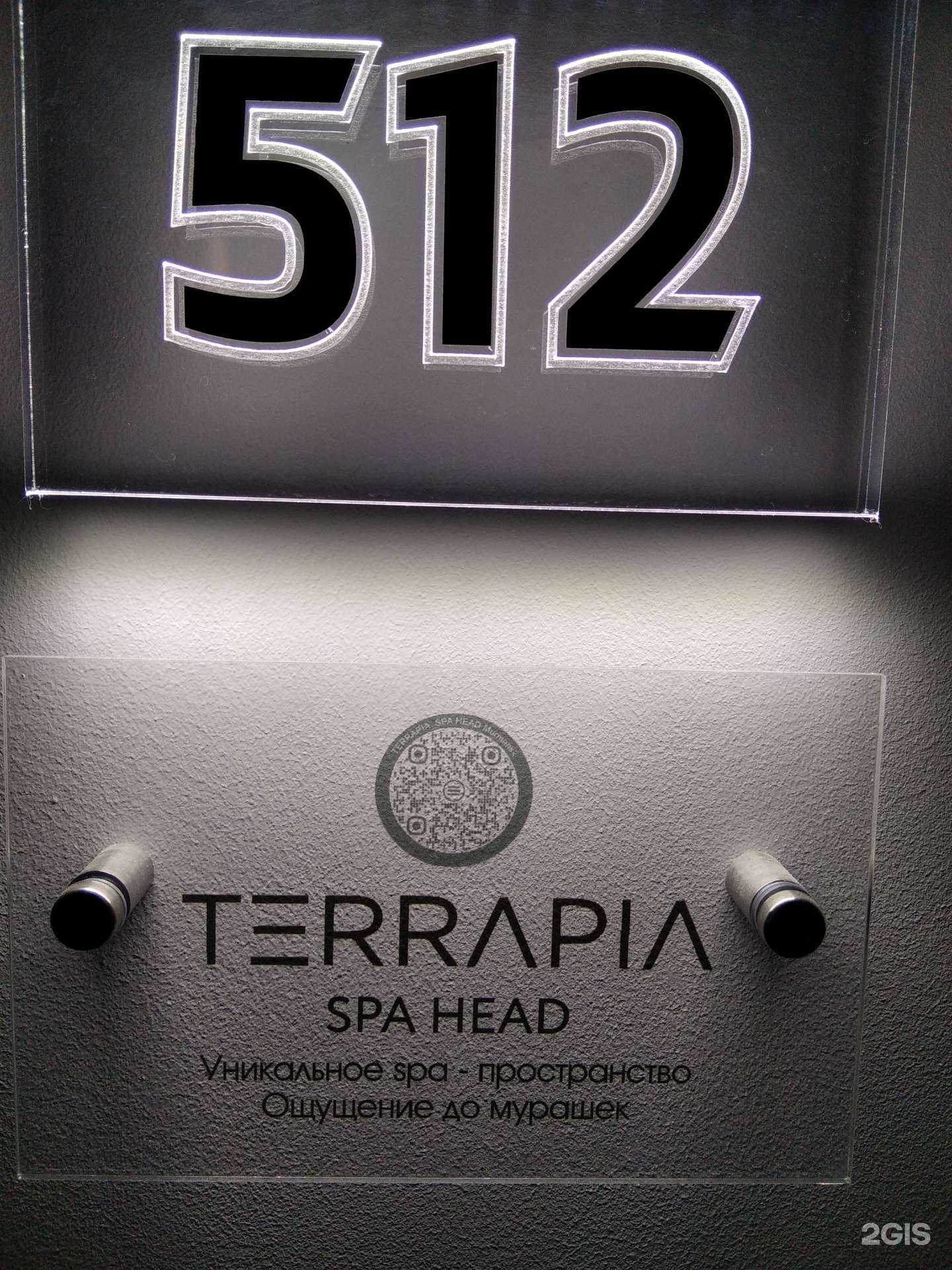 Отзывы на компанию Terrapia в г. Мурманск c фото