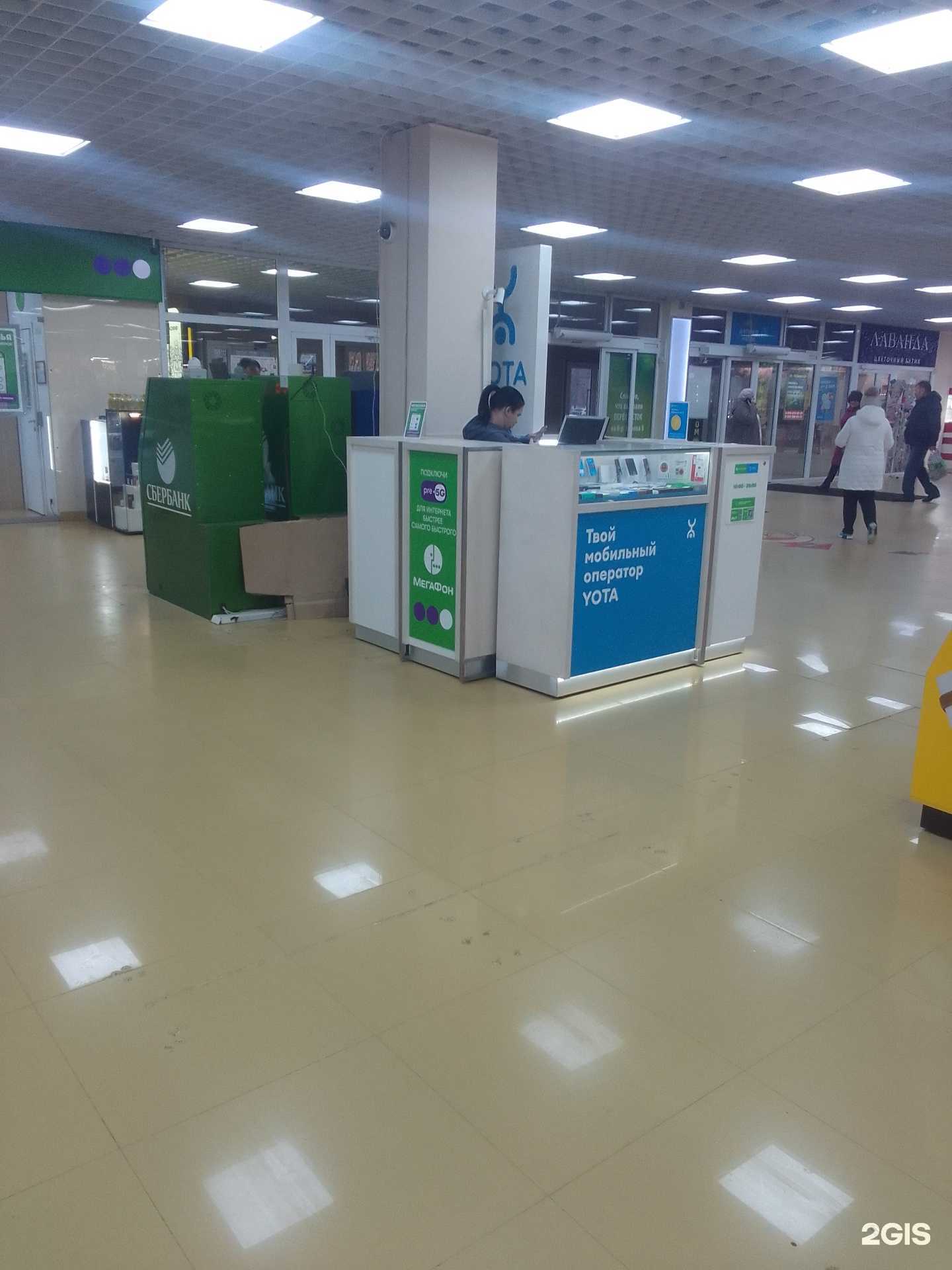 Отзывы на компанию МегаФон-Yota в Твери c фото