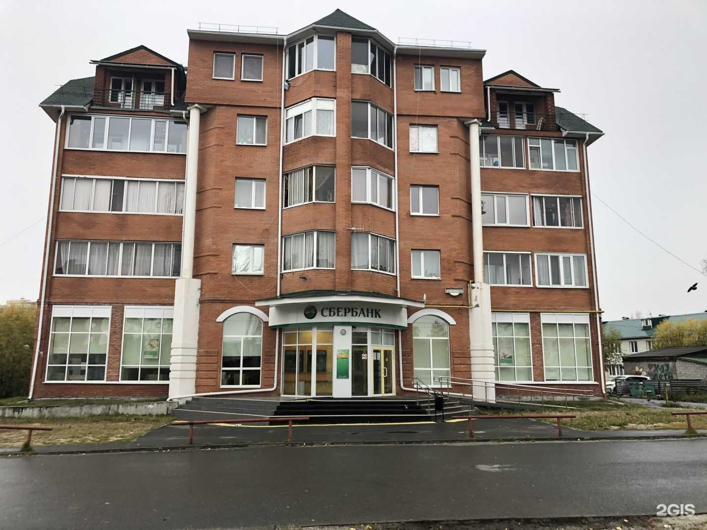 Отзывы на компанию СберСтрахование в Ханты-Мансийске c фото