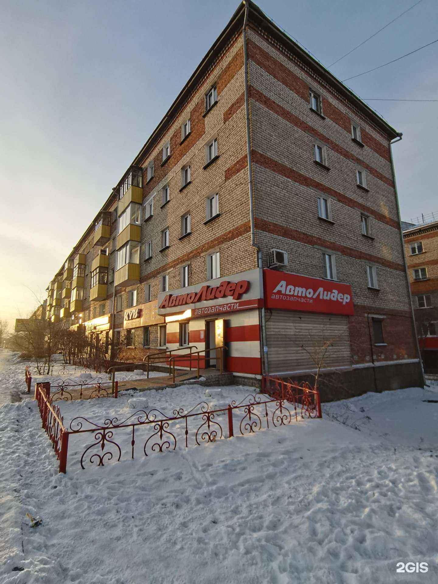 Отзывы на компанию Автореал в Улан-Удэ c фото - фотография 2 из 2