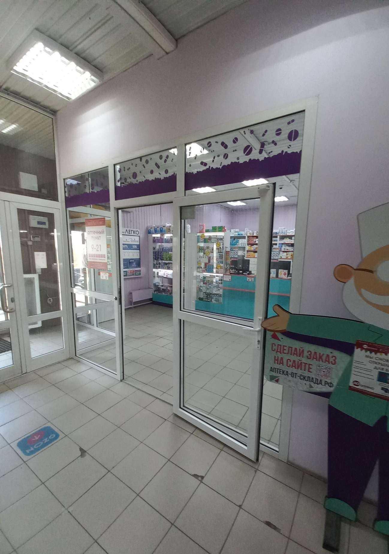 Отзывы на компанию Да в Иркутске c фото