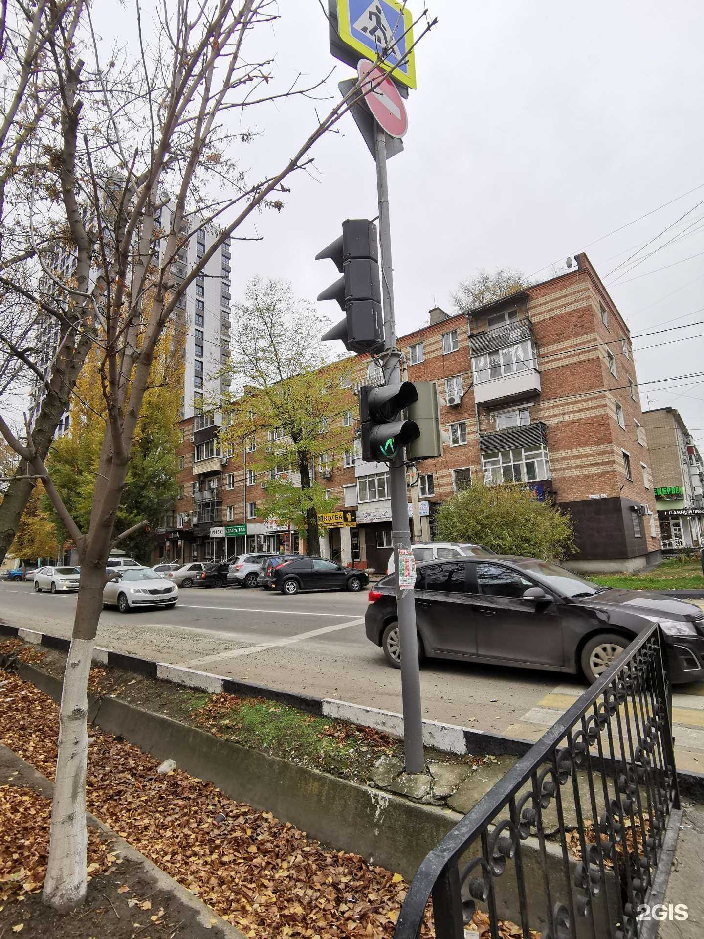 Отзывы на компанию Суши wok в Батайске c фото - фотография 2 из 2