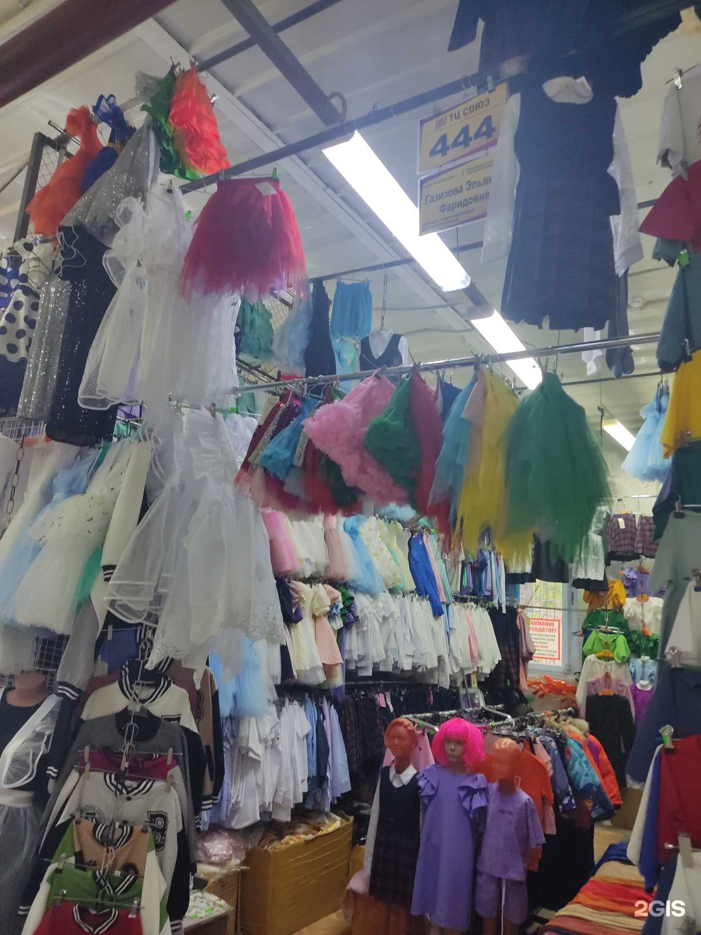 Отзывы на компанию Магазин детской одежды в Уфе c фото