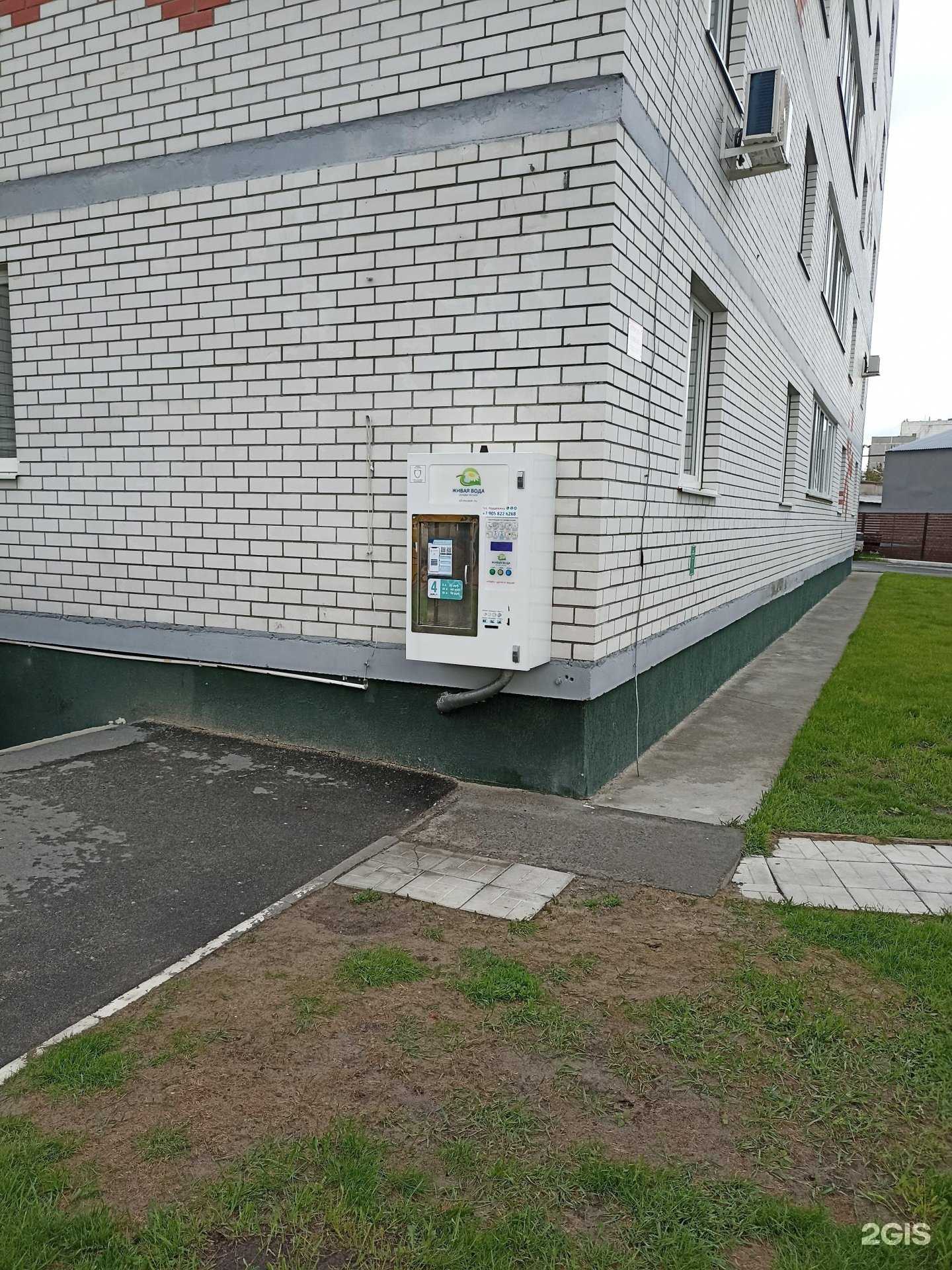 Отзывы на компанию Живая вода в Тюмени c фото