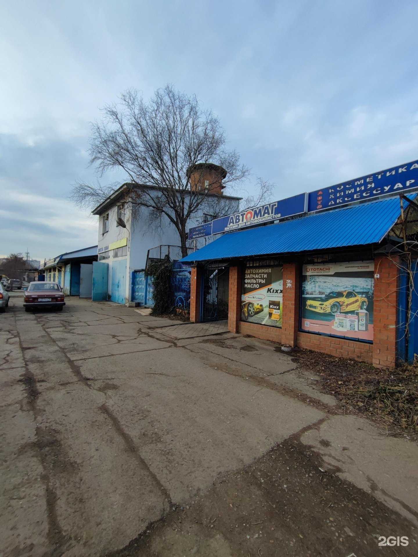 Отзывы на компанию Stokuban в Краснодаре c фото - фотография 2 из 2