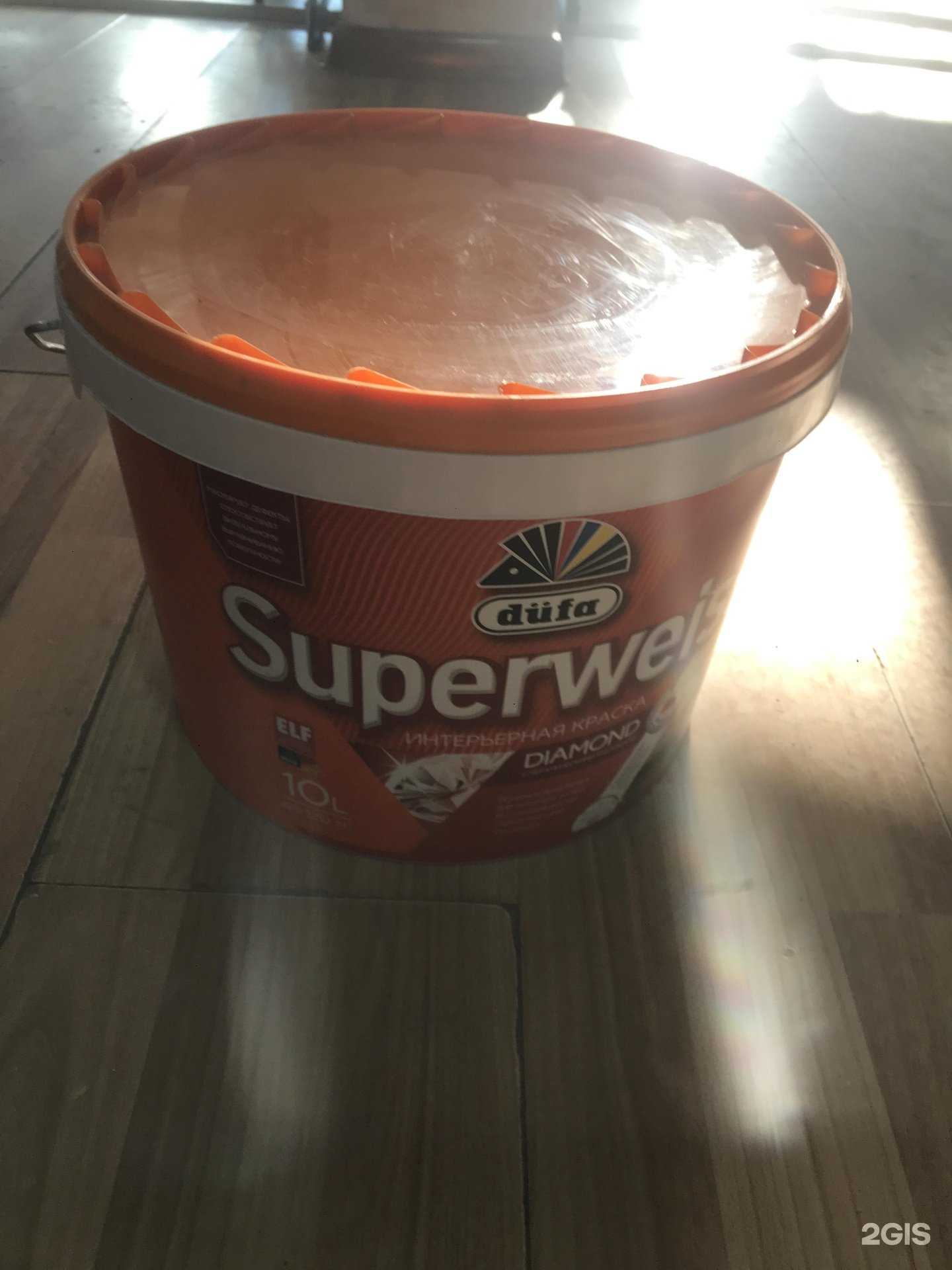 Отзывы на компанию МегаСтрой у трёх сестёр в г. Армавир c фото