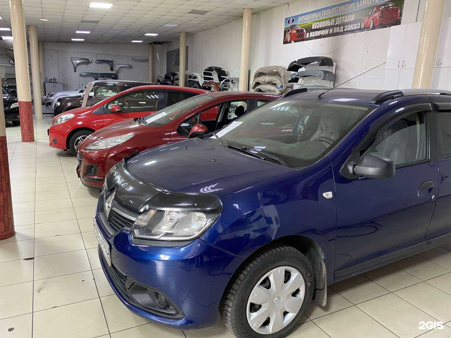 Отзывы на компанию ФаворитАвто в г. Киселёвск c фото