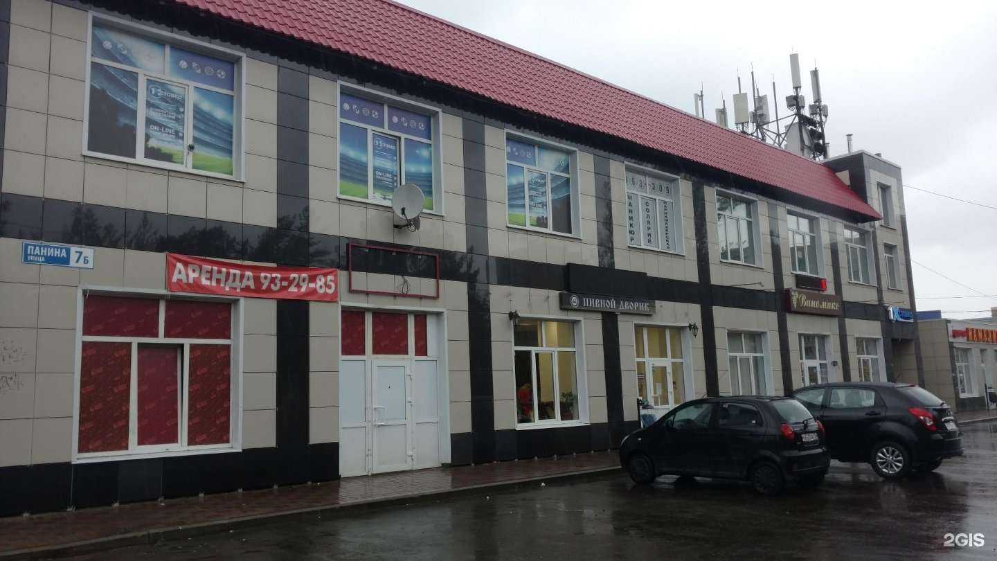 Отзывы на компанию Ширин в Ярославле c фото - фотография 2 из 2