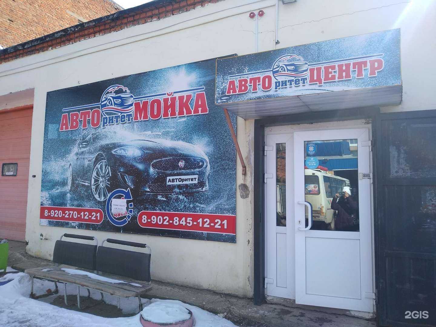 Отзывы на компанию Авторитет в г. Узловая c фото