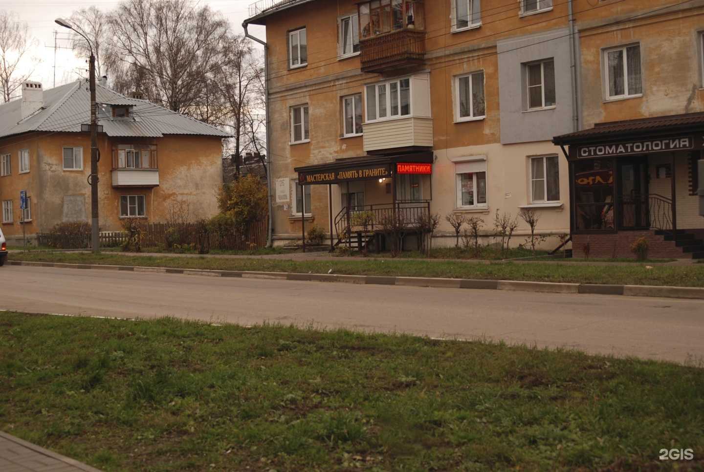 Отзывы на компанию Золотой тур в Кстове c фото - фотография 2 из 2