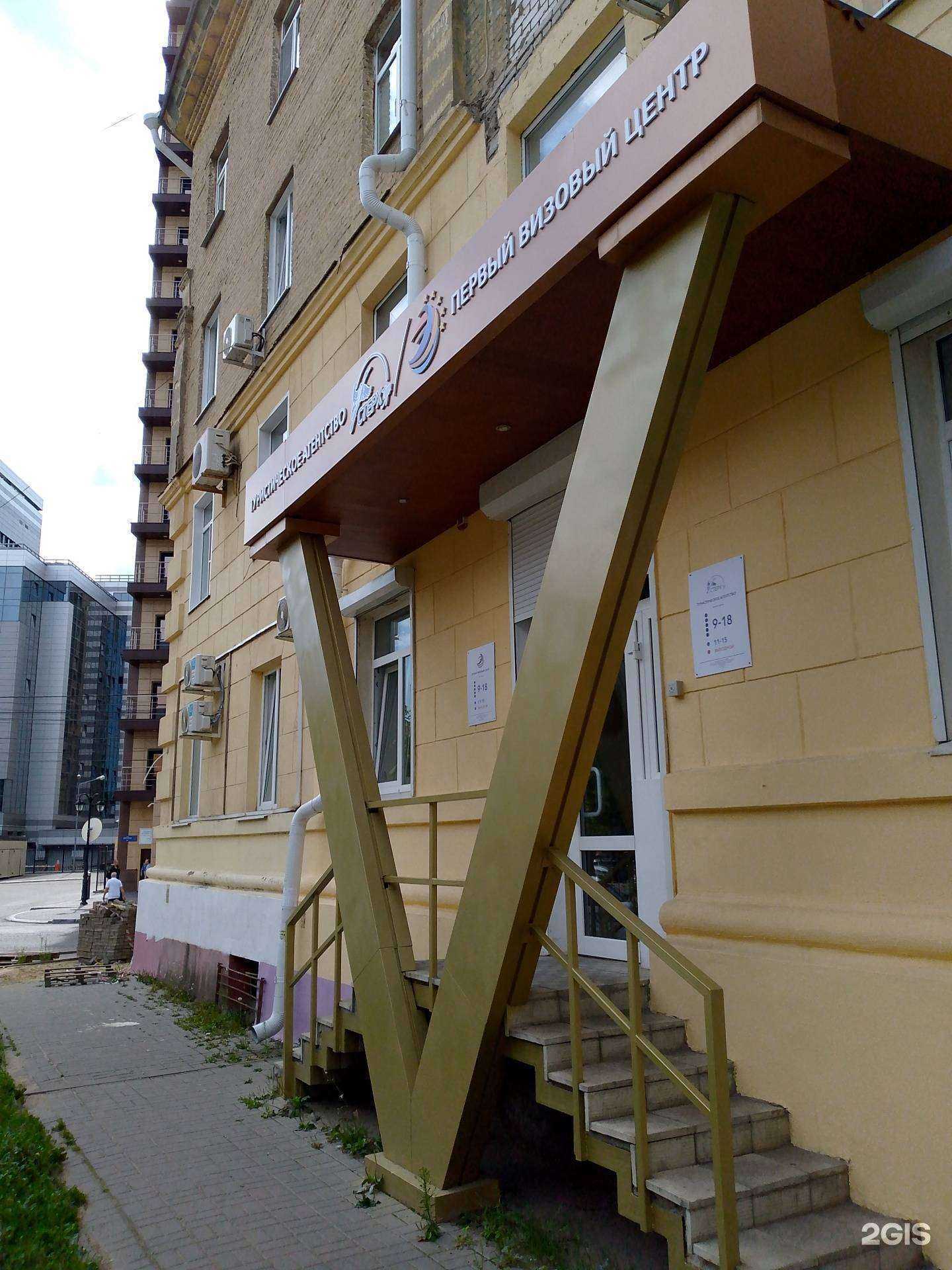 Отзывы на компанию Стерх тур в Воронеже c фото