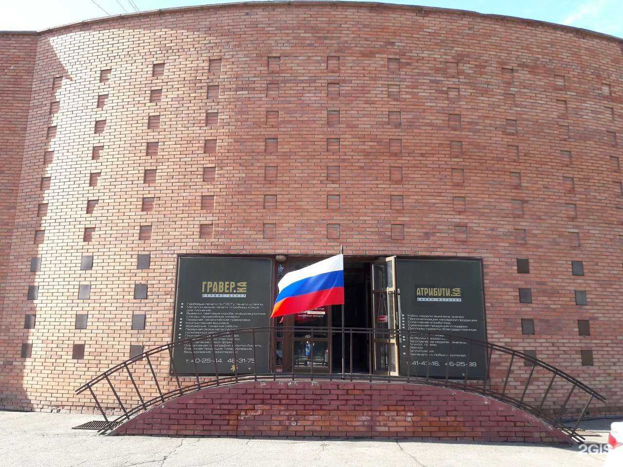 Отзывы на компанию Налоговое сопровождение в Омске c фото - фотография 2 из 2