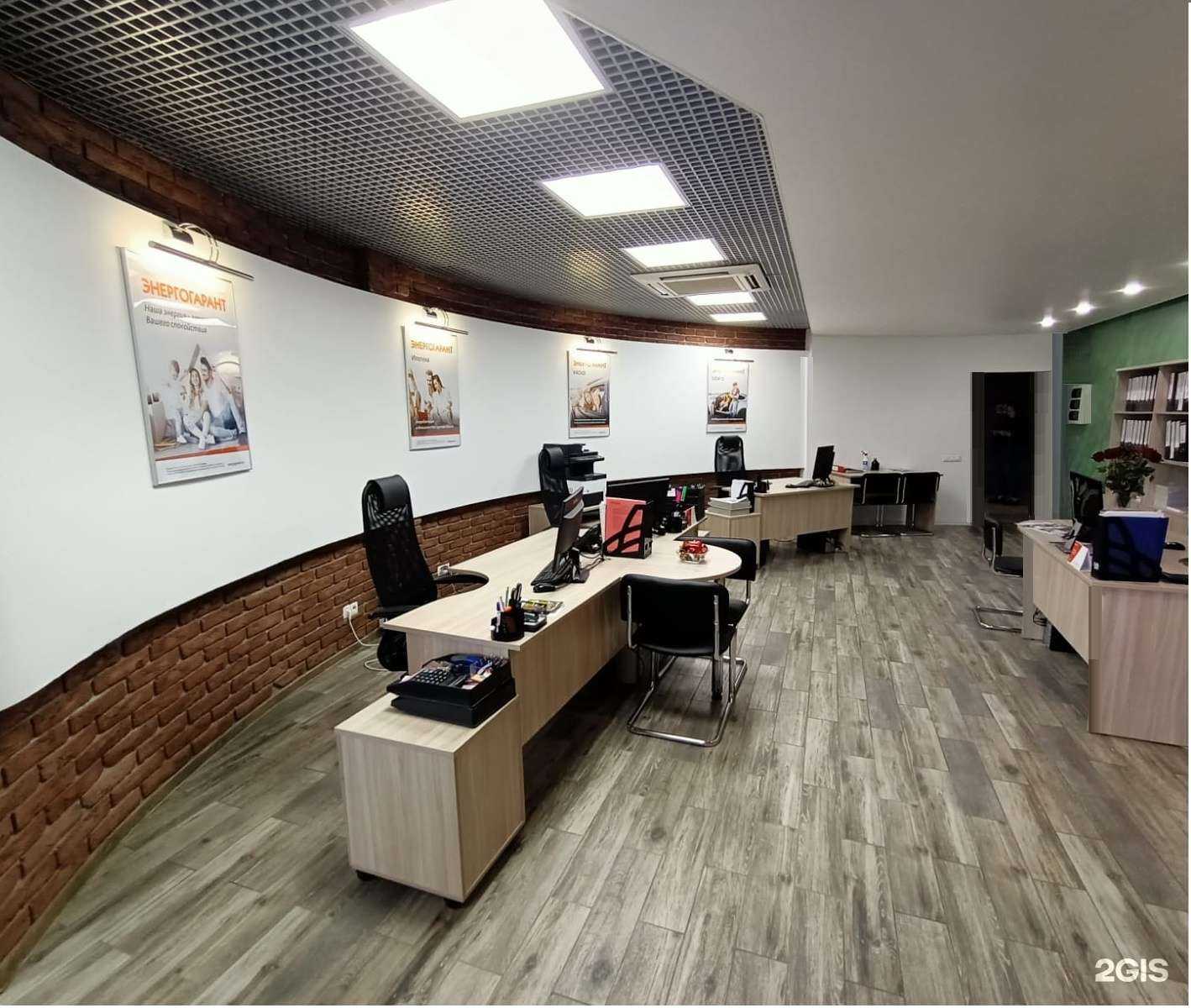 Отзывы на компанию Энергогарант в Омске c фото