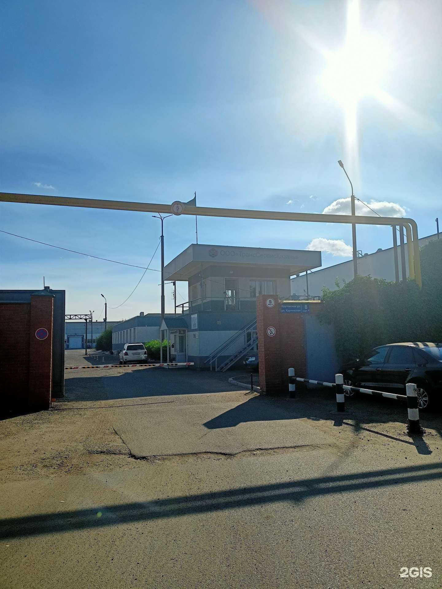 Отзывы на компанию ТрансСервисКазань в Казани c фото