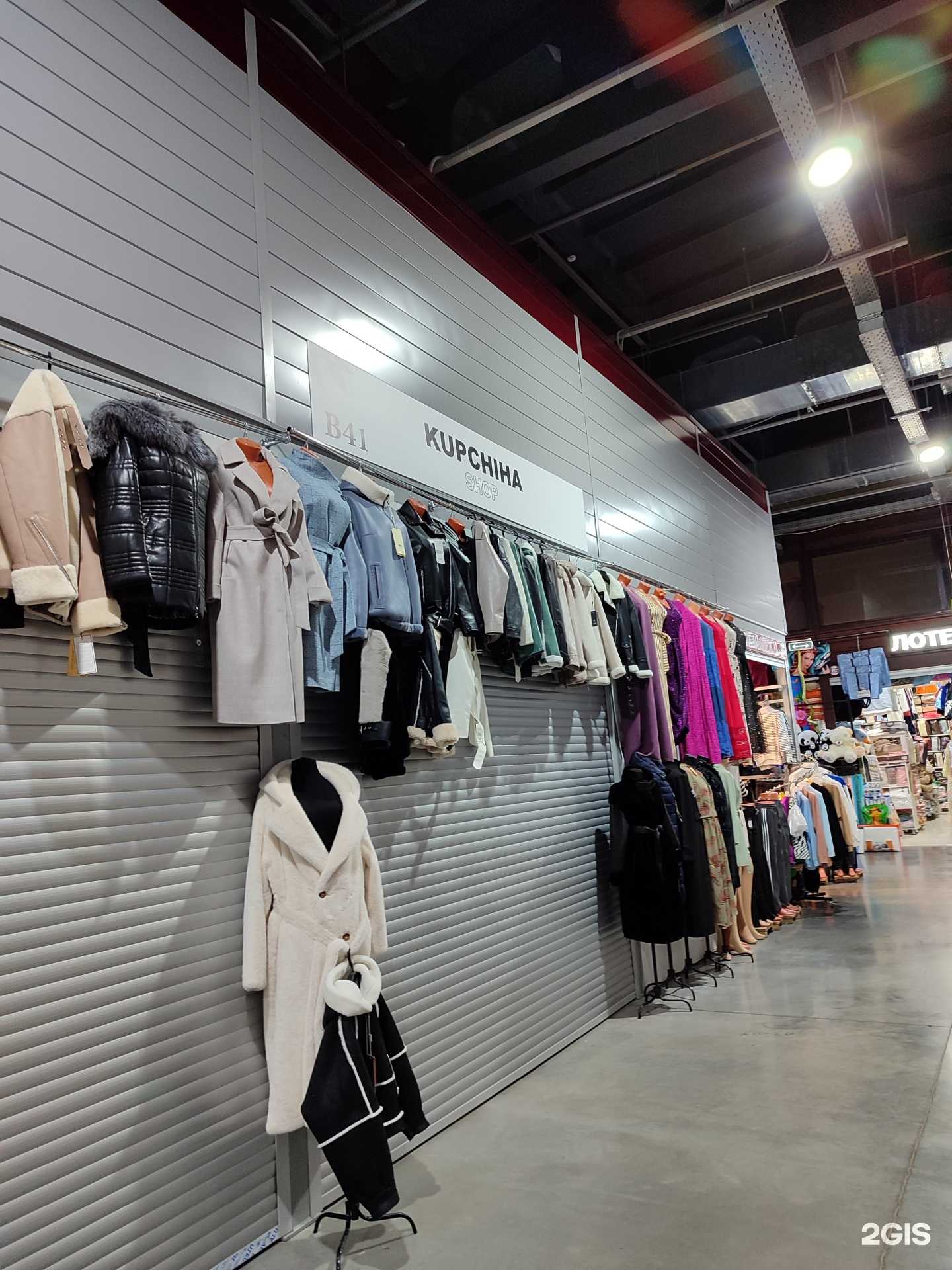 Отзывы на компанию Купчиха shop в Омске c фото