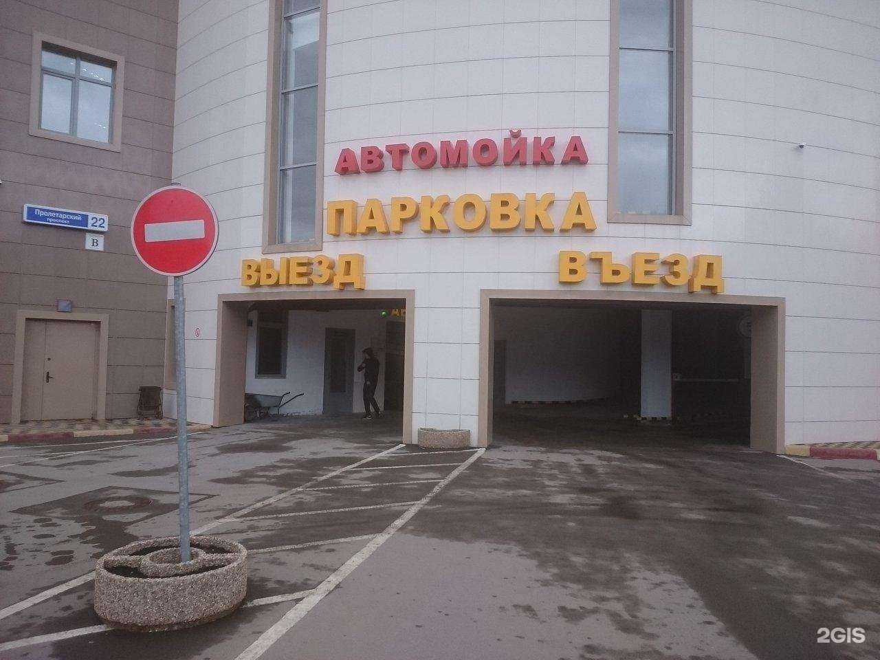 Отзывы на компанию Crystal в Щёлкове c фото