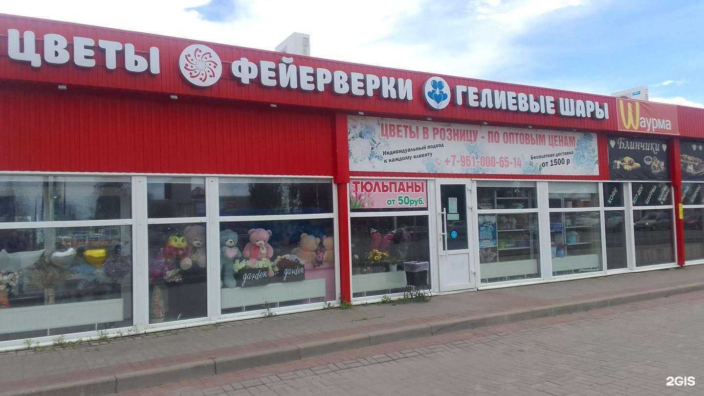 Отзывы на компанию Android32 в Брянске c фото