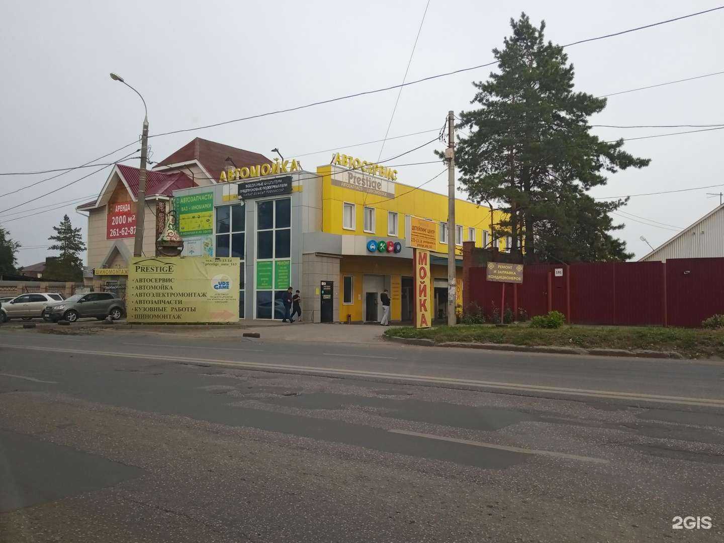 Отзывы на компанию Теплостар в Самаре c фото - фотография 2 из 2