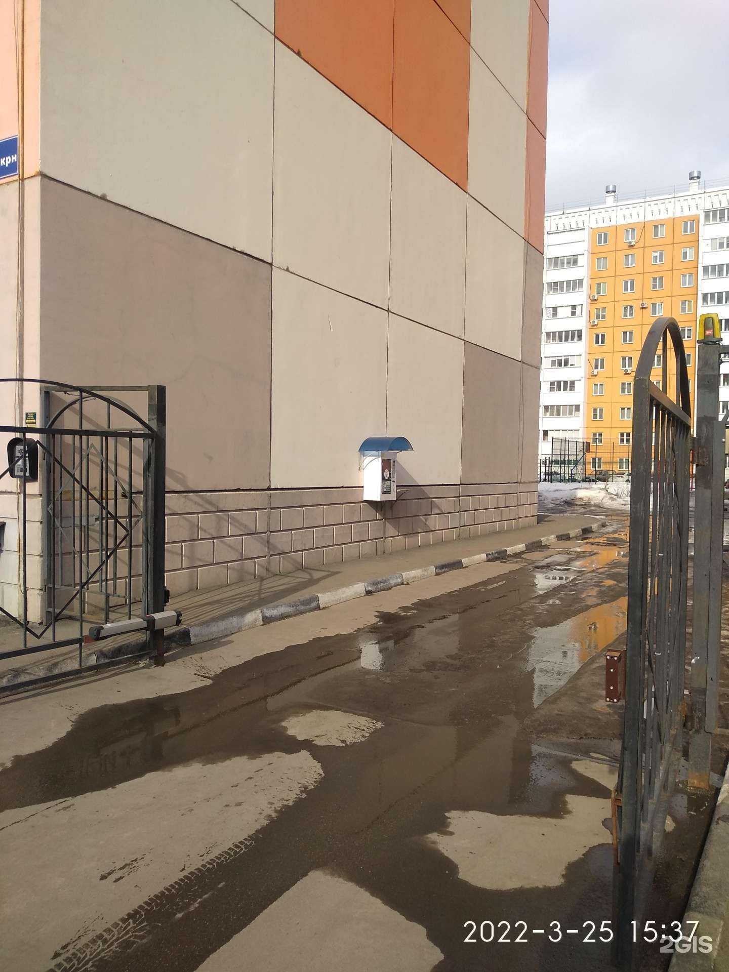 Отзывы на компанию Артезианский родник  в Кургане c фото