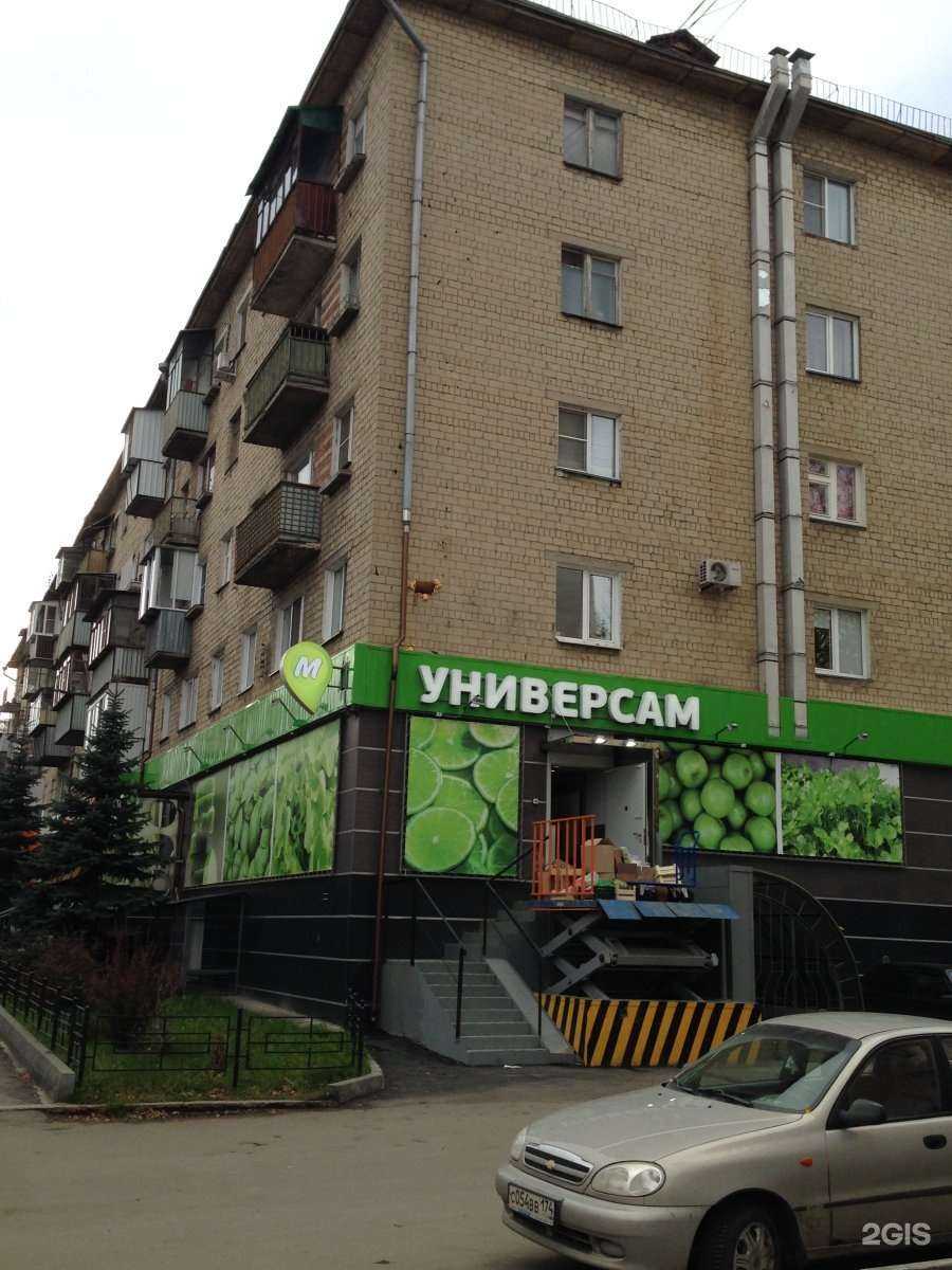 Отзывы на компанию Елена в Челябинске c фото - фотография 2 из 2