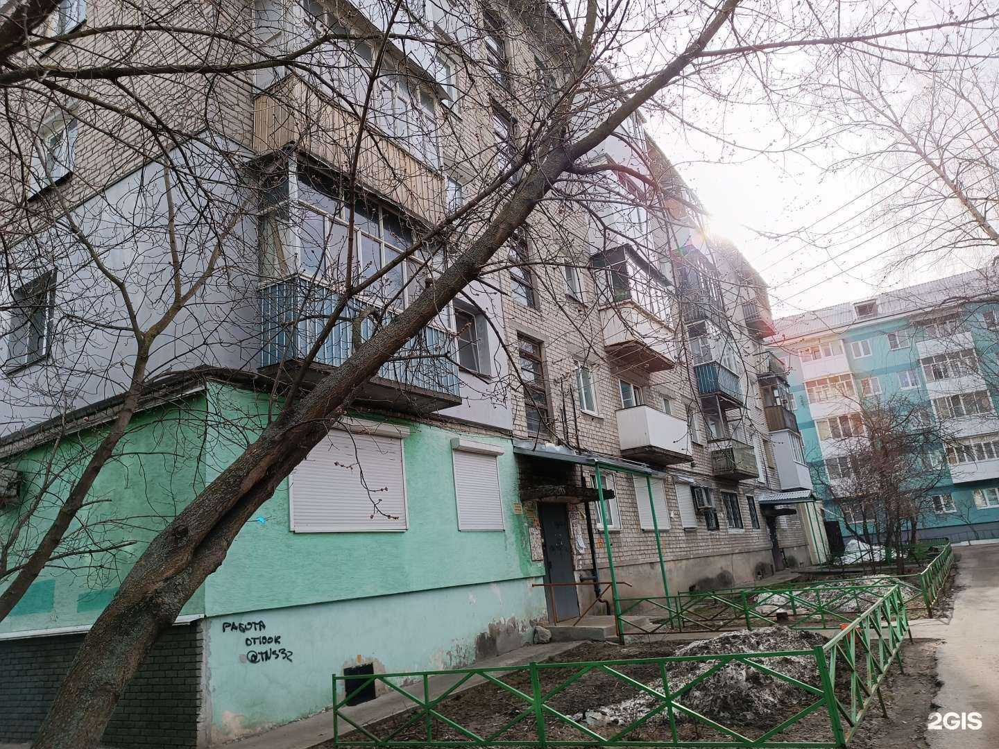 Отзывы на компанию Дарлинг в Дзержинске c фото - фотография 2 из 2