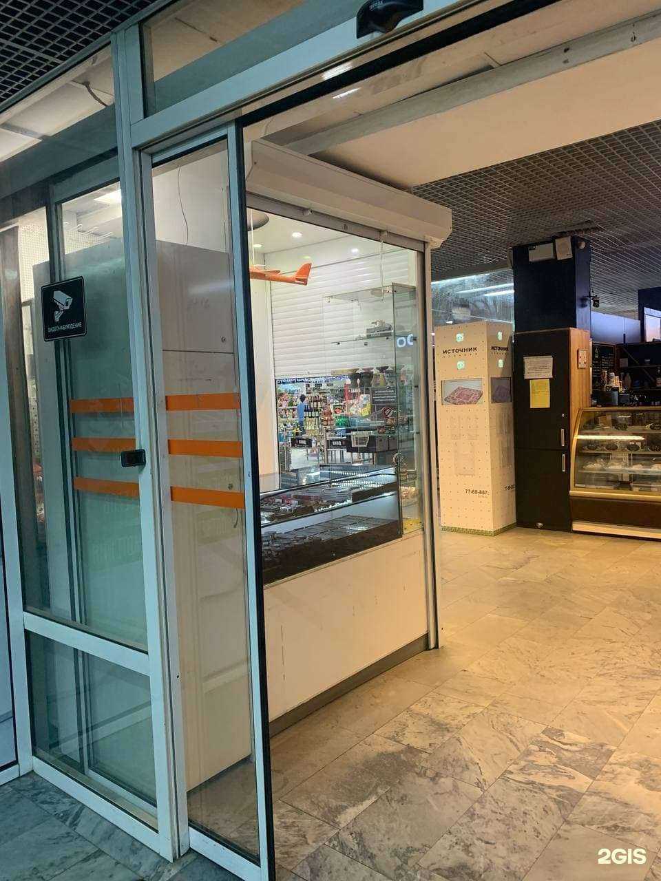 Отзывы на компанию Друзья Shop в г. Челябинск c фото