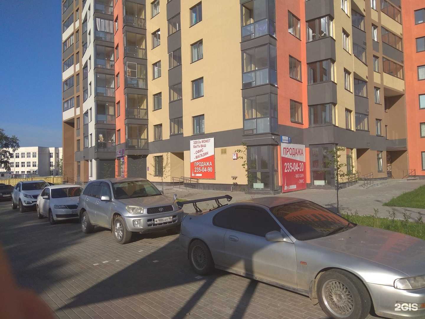 Отзывы на компанию Строительный двор в Верхней Пышме c фото - фотография 2 из 2