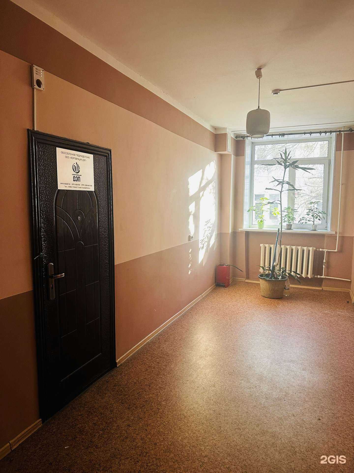 Отзывы на компанию Корпорация Дэп в Астрахани c фото