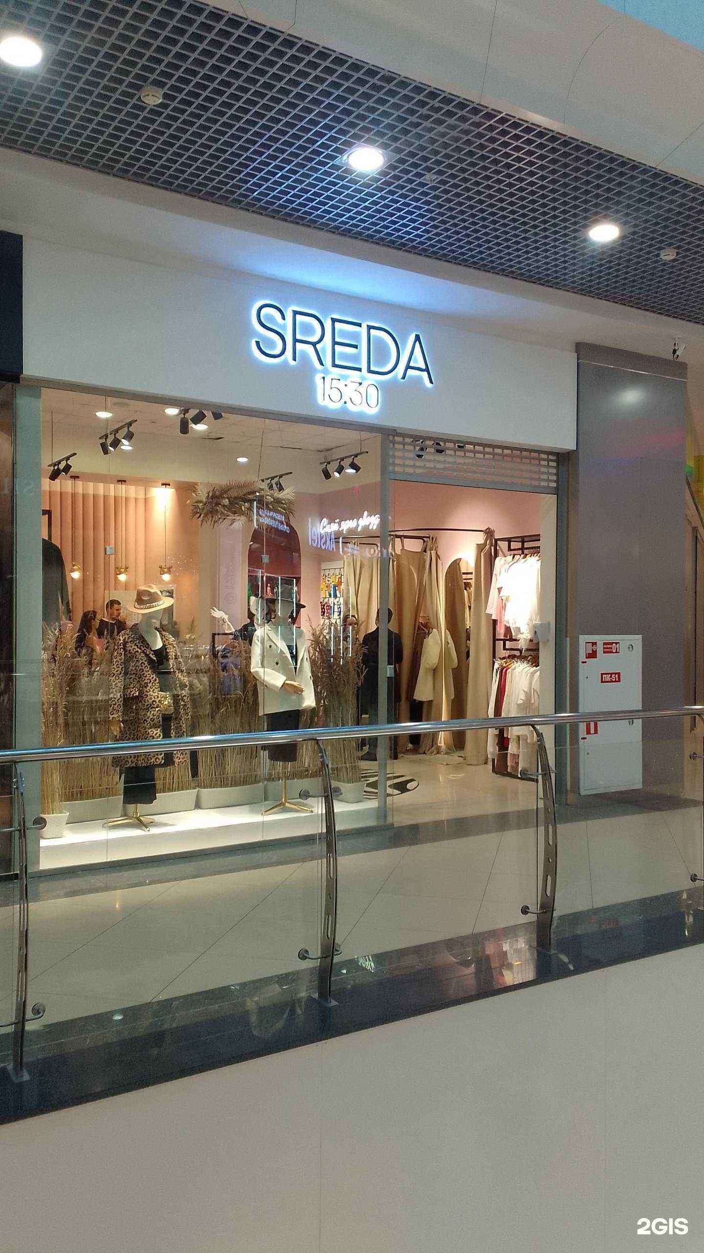 Отзывы на компанию Среда 15:30 в Брянске c фото