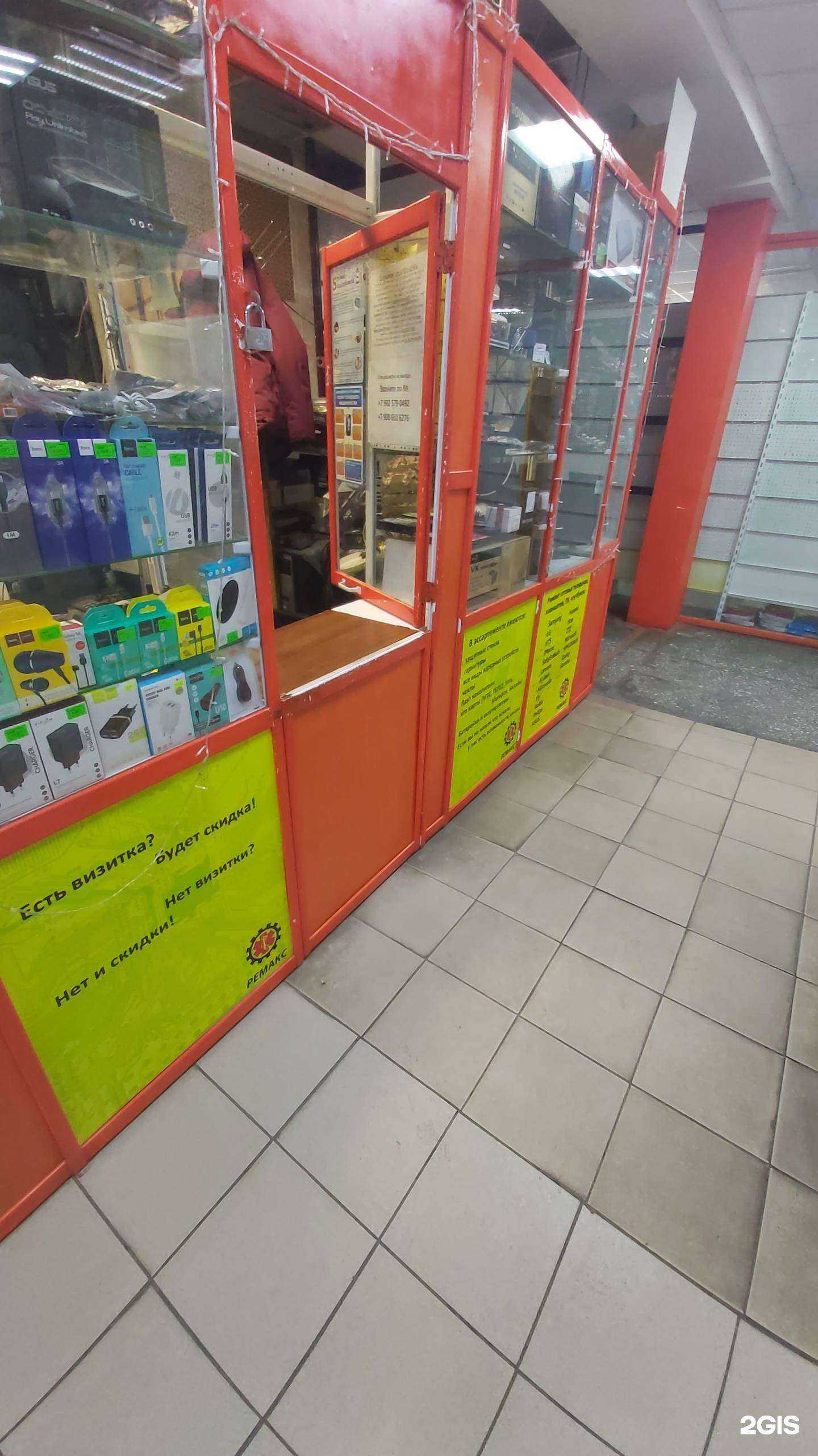 Отзывы на компанию Ваш техник в г. Ангарск c фото