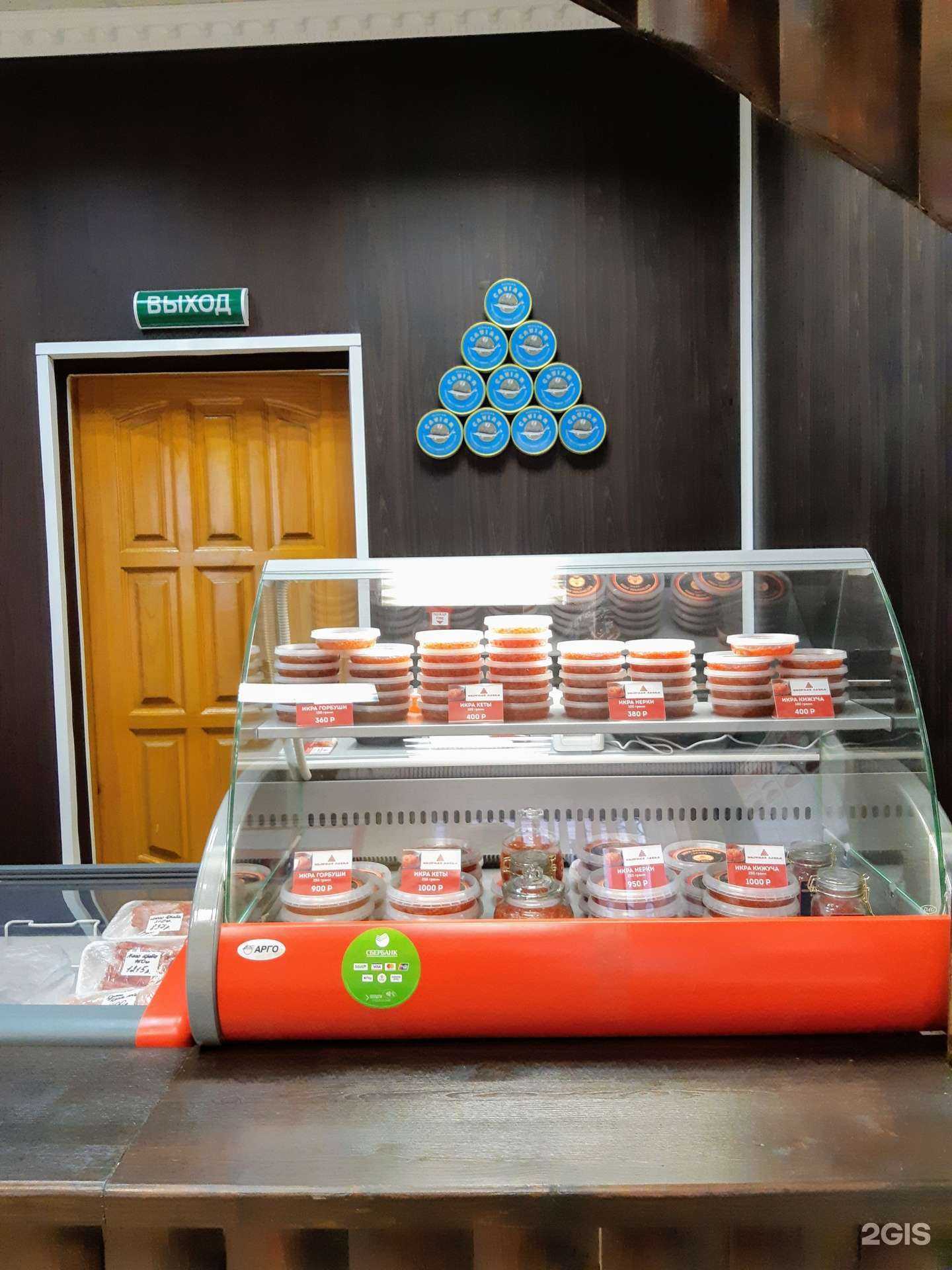 Отзывы на компанию Икорная лавка в Елеце c фото