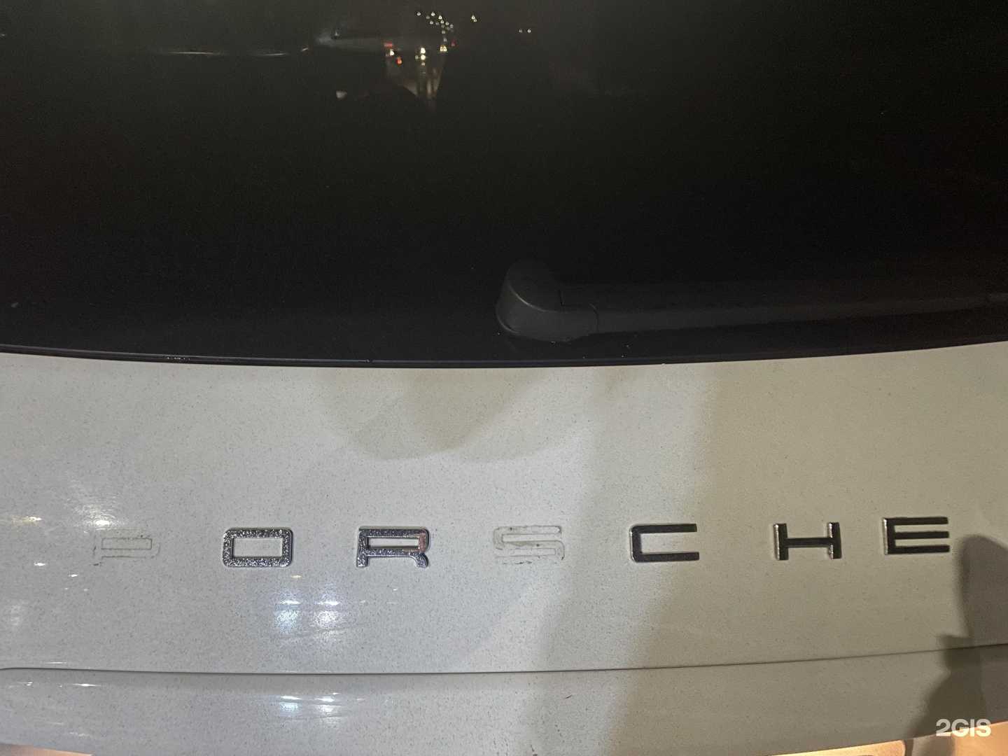 Отзывы на компанию Луна в Северодвинске c фото