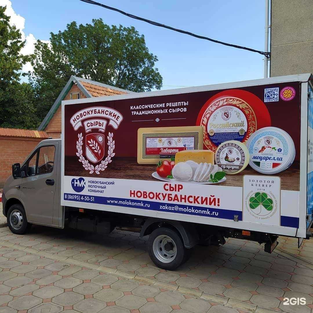 Отзывы на компанию Формат в г. Новокубанск c фото