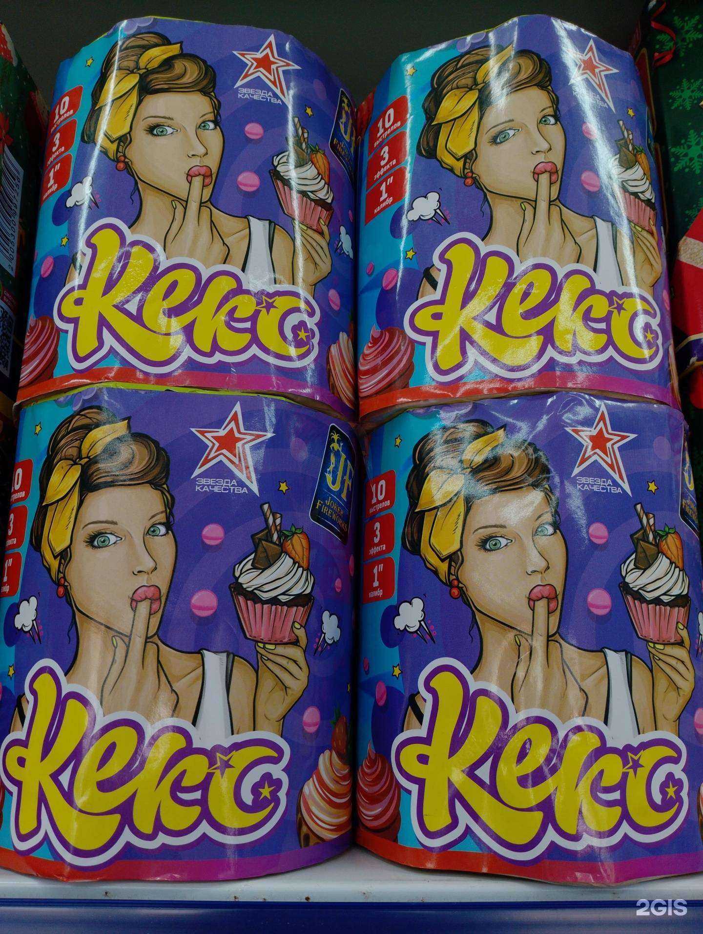 Отзывы на компанию Султан-Т в г. Томск c фото