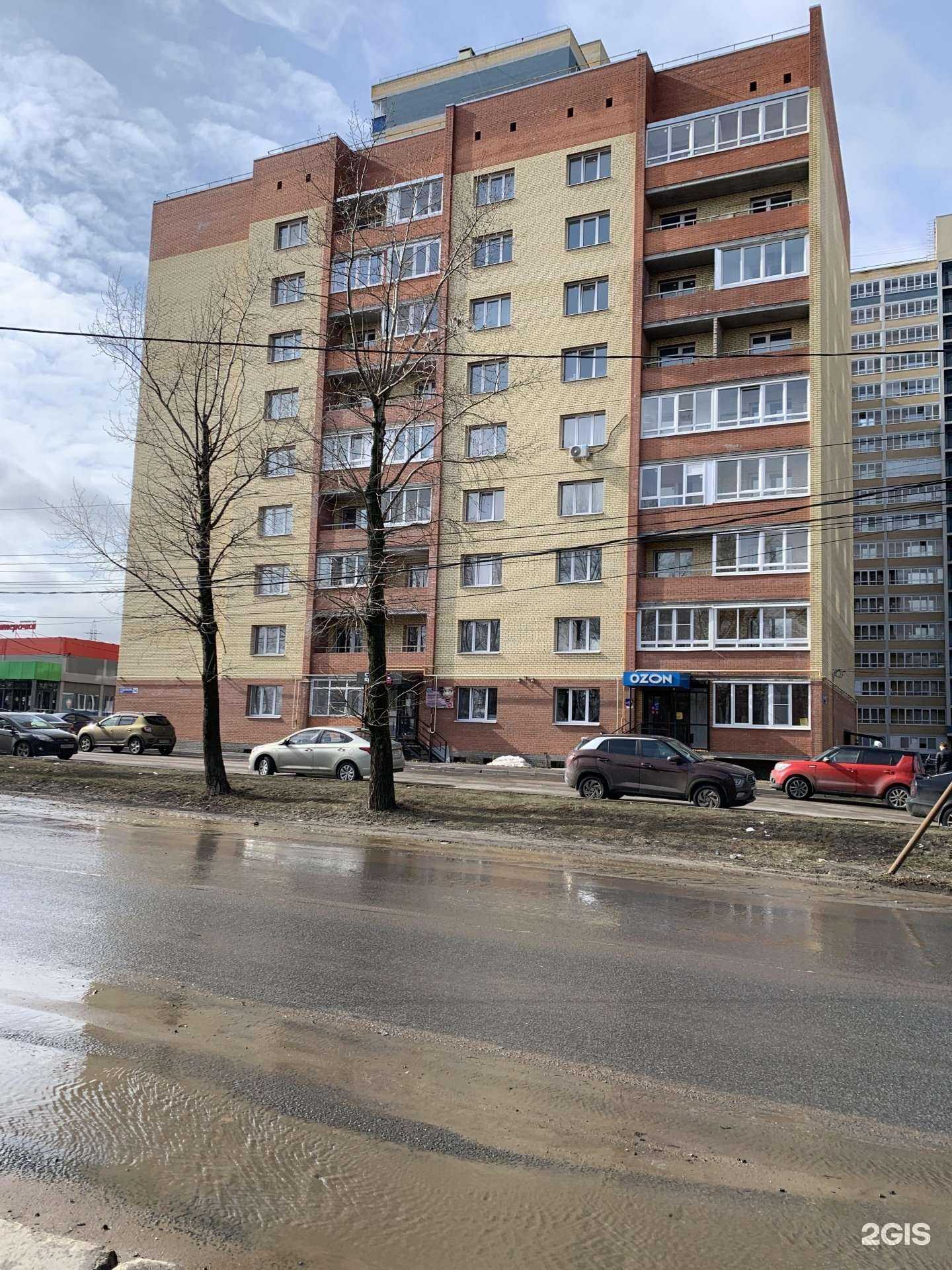 Отзывы на компанию Я и Ты в Ярославле c фото - фотография 2 из 2