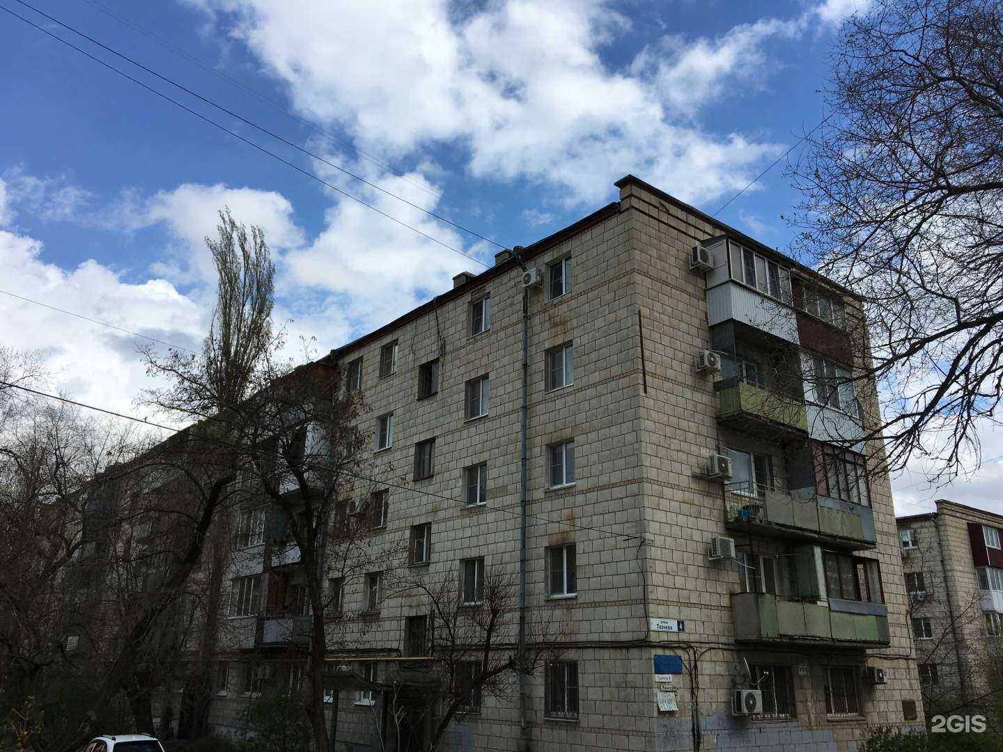 Отзывы на компанию Автотрэк в Волгограде c фото - фотография 2 из 2