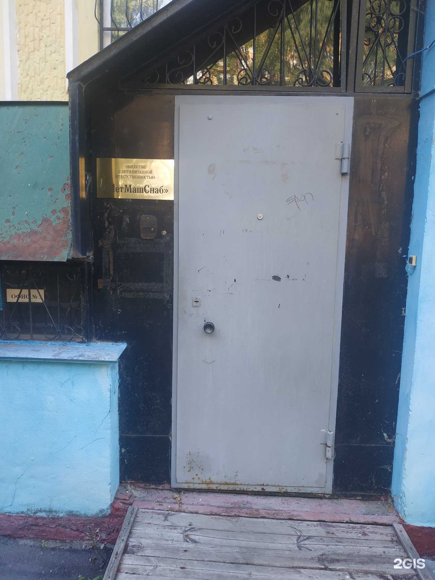 Отзывы на компанию МетМашСнаб в Нижнем Новгороде c фото