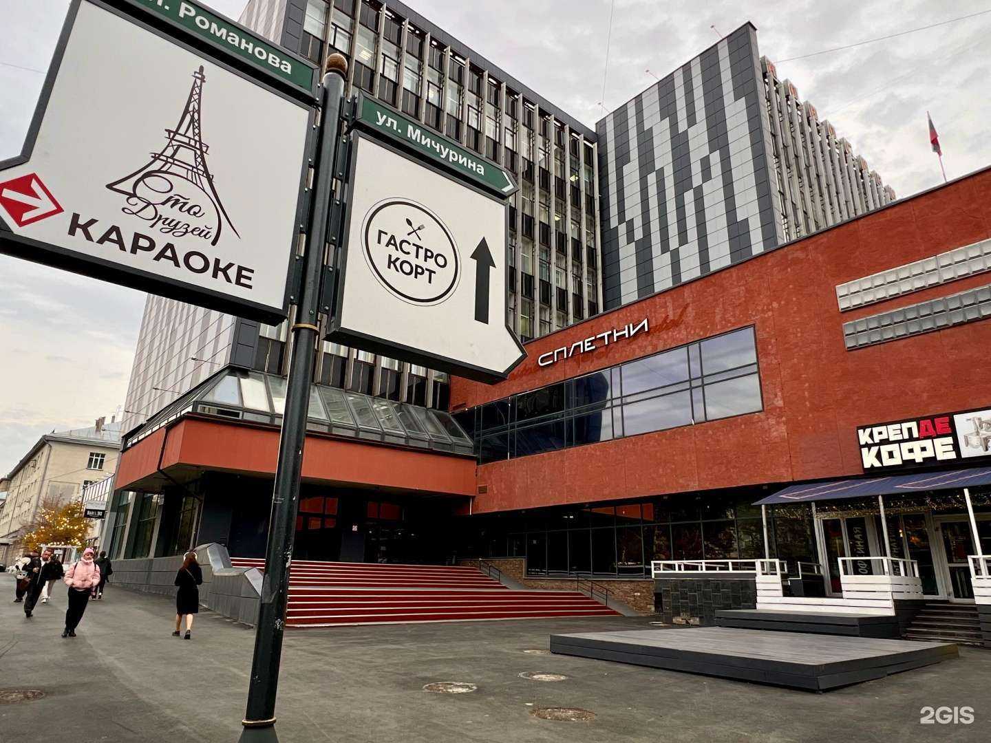 Отзывы на компанию ЦМИ в Новосибирске c фото - фотография 2 из 2