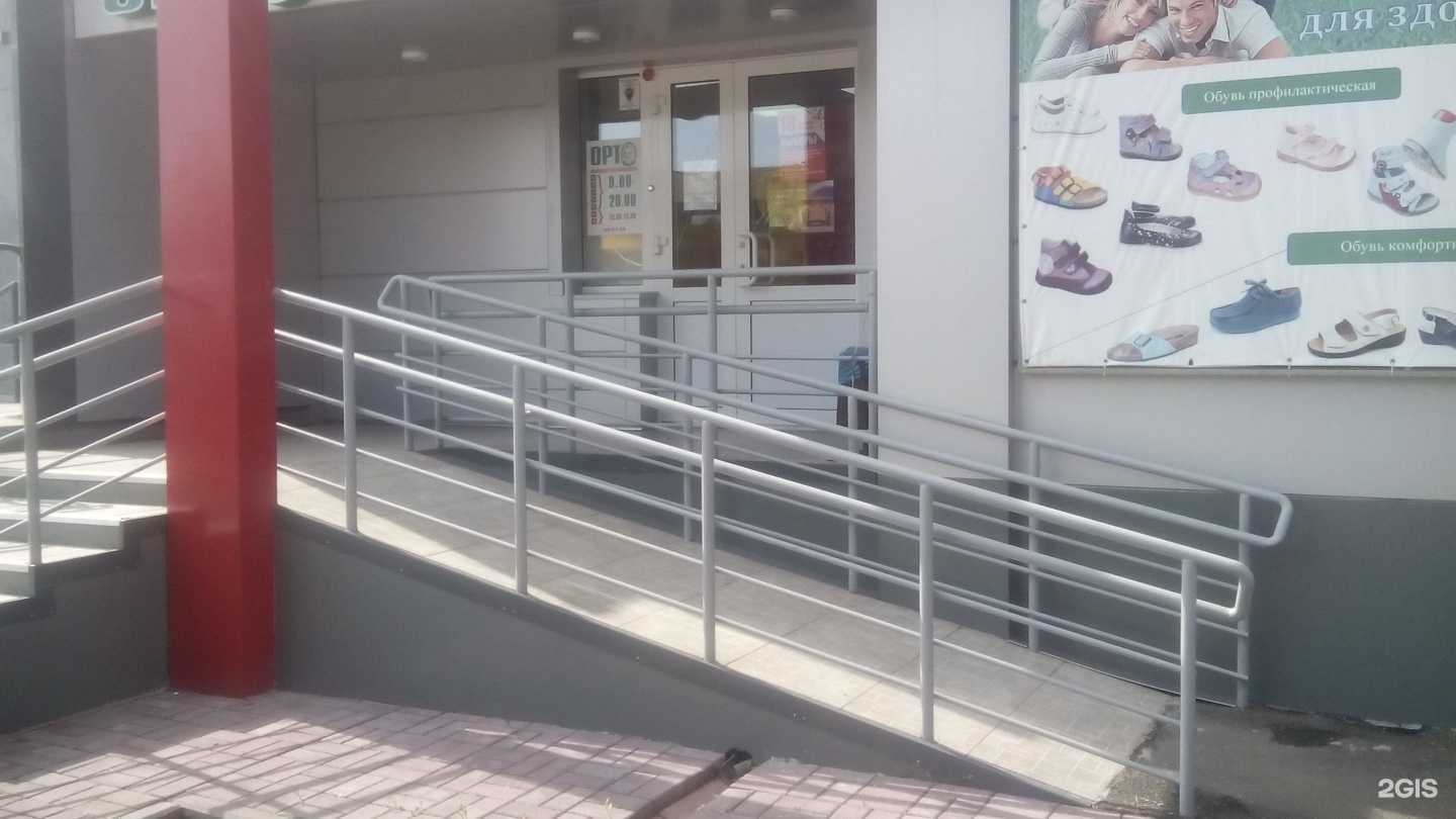 Отзывы на компанию Орт_Доктор в Кемерове c фото - фотография 2 из 3