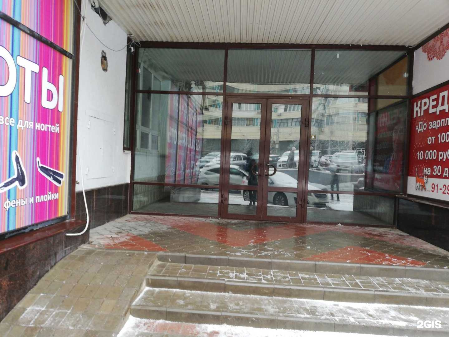 Отзывы на компанию МТВ — телевидение Волгограда в Волгограде c фото