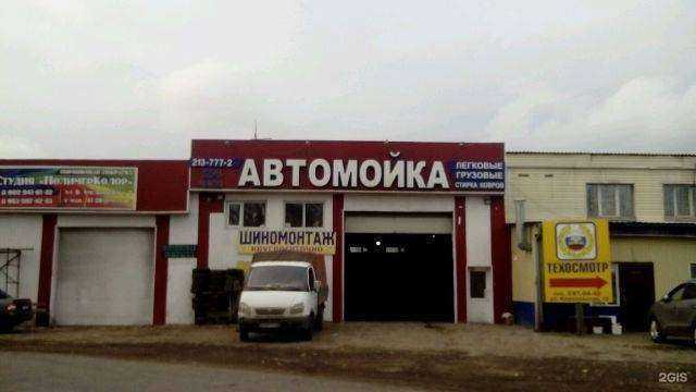 Отзывы на компанию АвтоЛюкс в Красноярске c фото