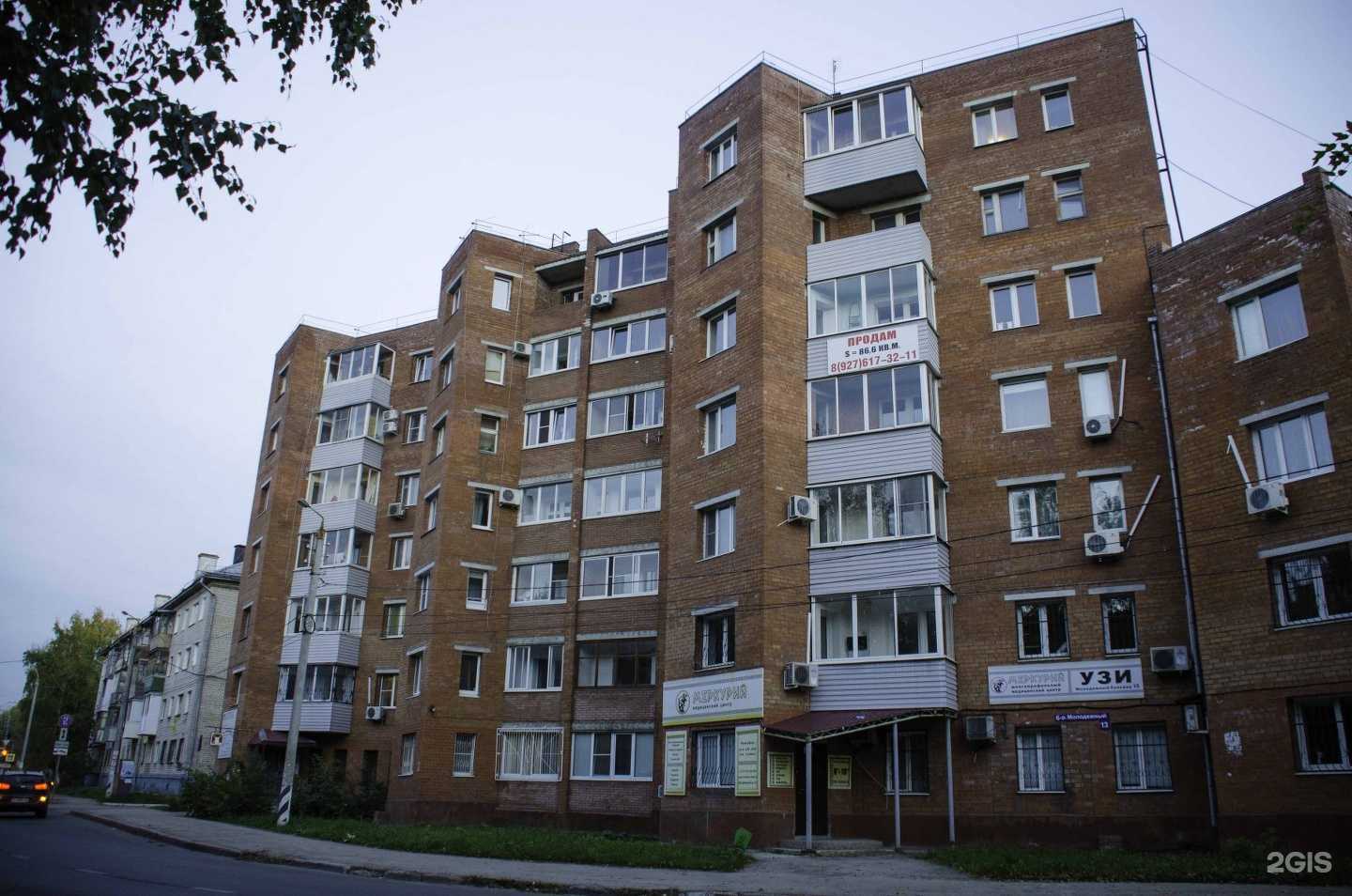 Отзывы на компанию Меркурий в Тольятти c фото - фотография 2 из 2