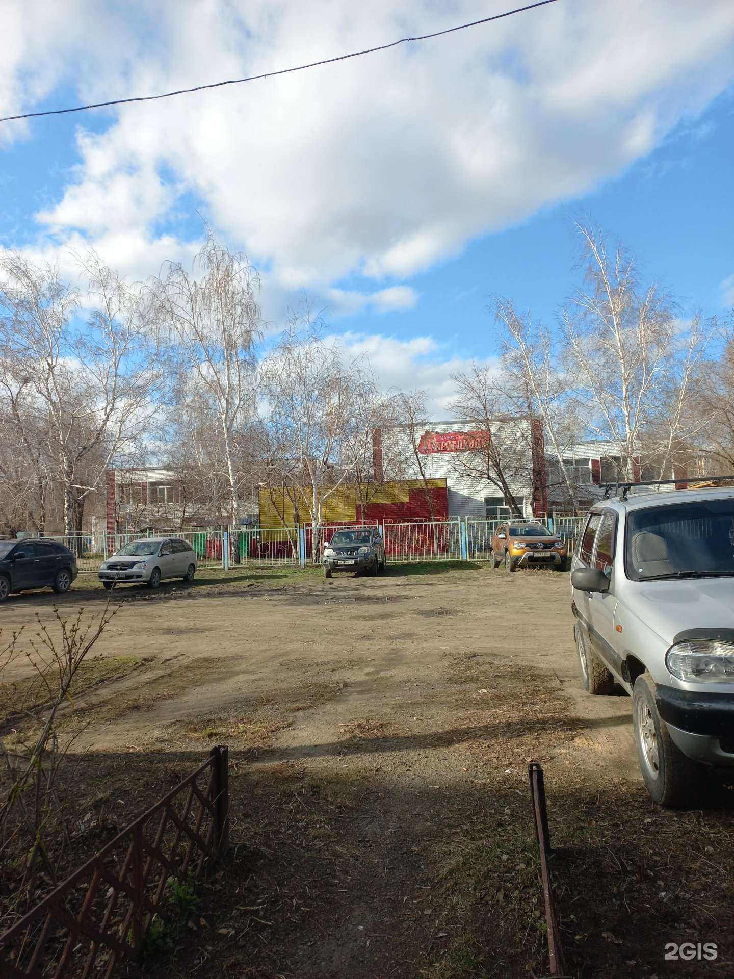 Отзывы на компанию Ярославна в г. Рубцовск c фото