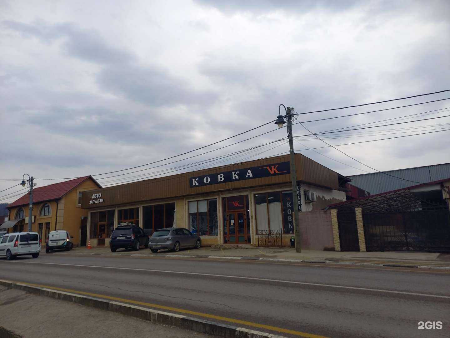 Отзывы на компанию Апрель в Сочи c фото - фотография 2 из 2