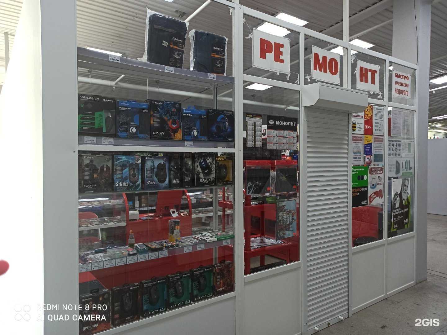 Отзывы на компанию Цифровая точка в г. Анжеро-Судженск c фото