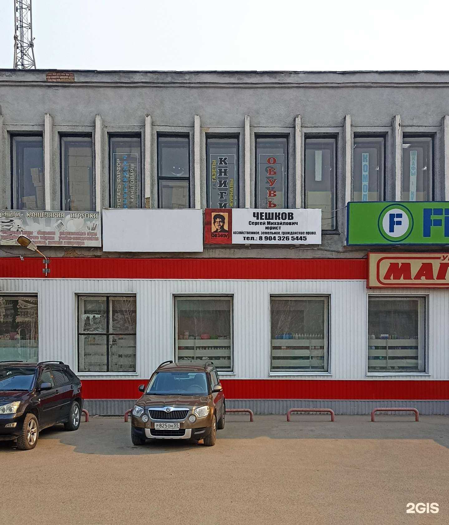 Отзывы на компанию Кабинет депиляции в Омске c фото - фотография 2 из 2