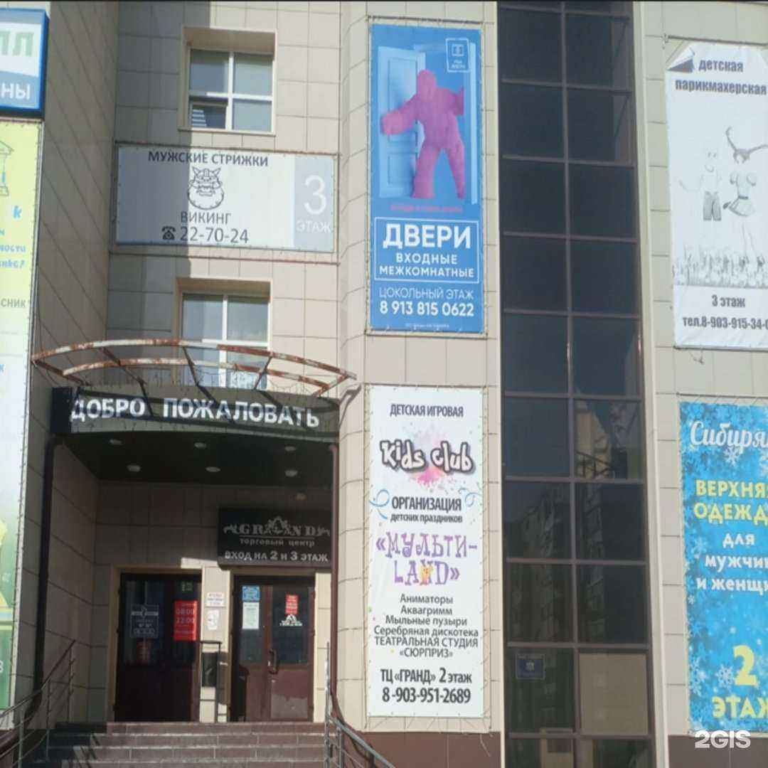 Отзывы на компанию М&К Двери в г. Северск c фото