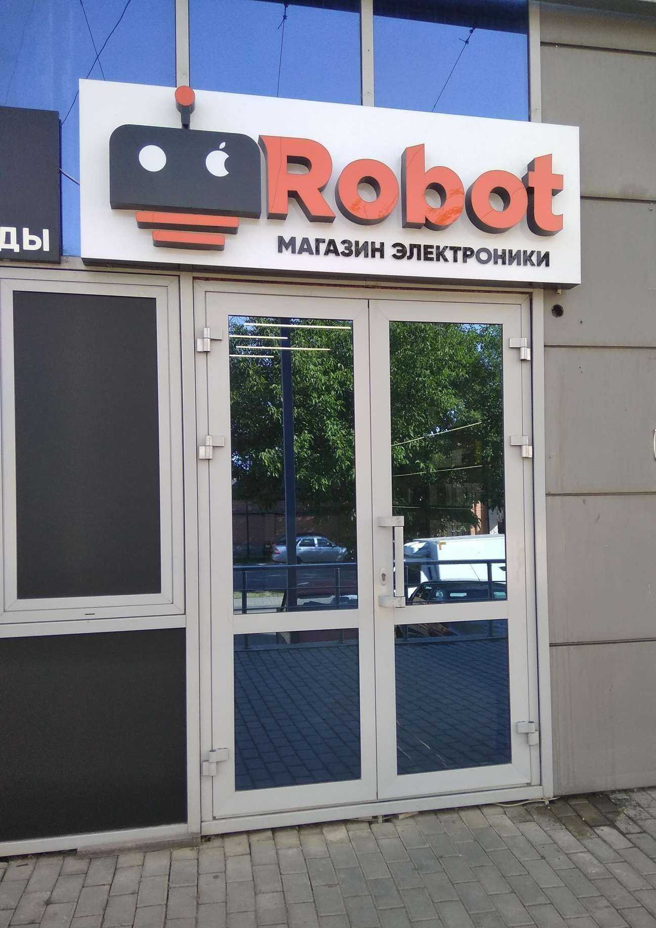 Отзывы на компанию Robot в г. Грозный c фото