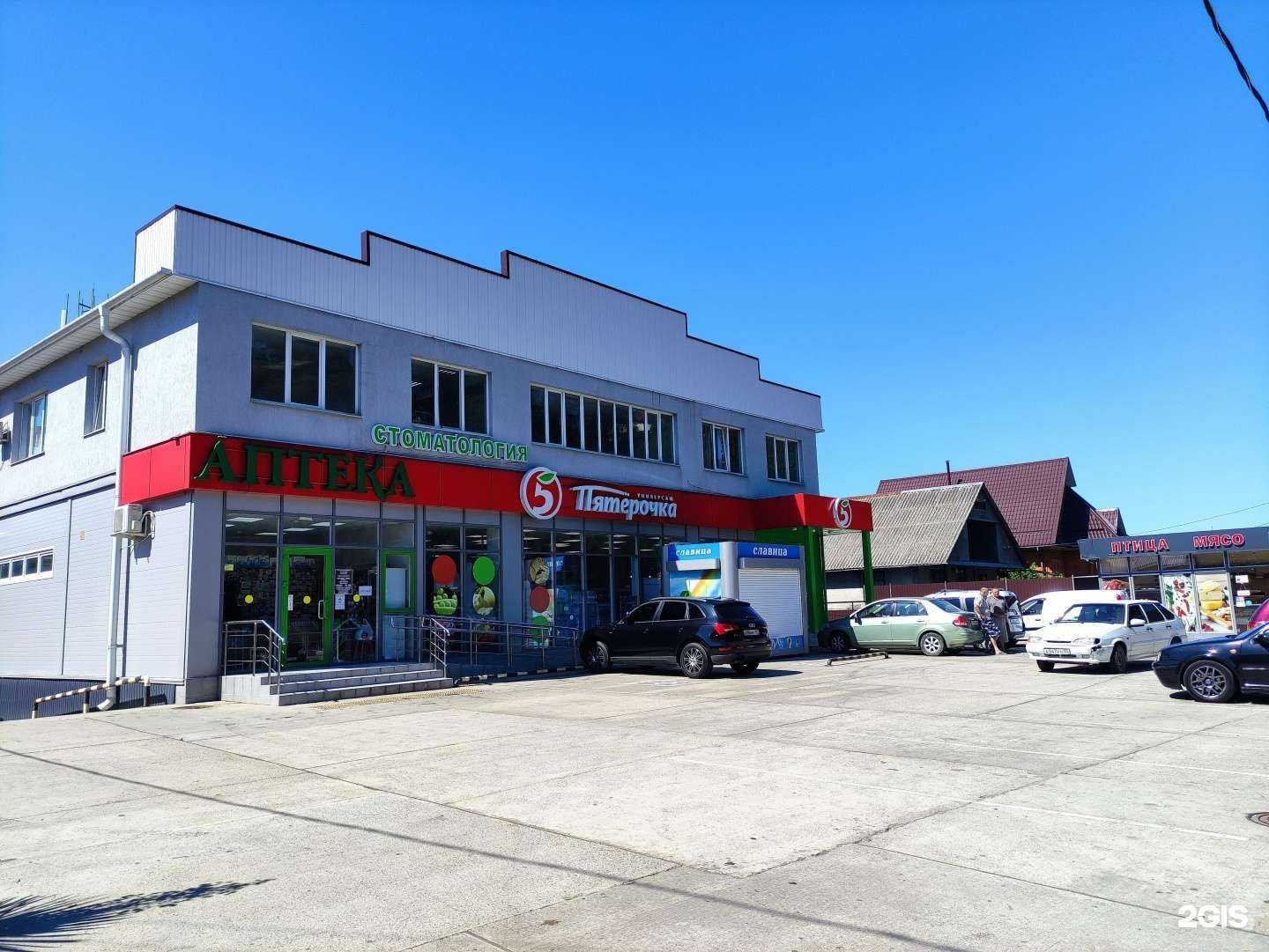 Отзывы на компанию Stella в Сочи c фото - фотография 2 из 2